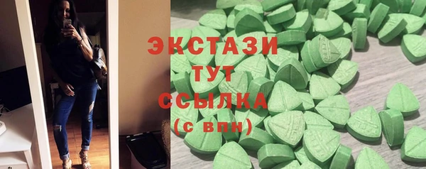 MDMA Premium VHQ Абинск