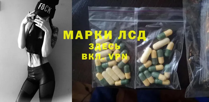 купить наркотик  Алушта  ЛСД экстази ecstasy 